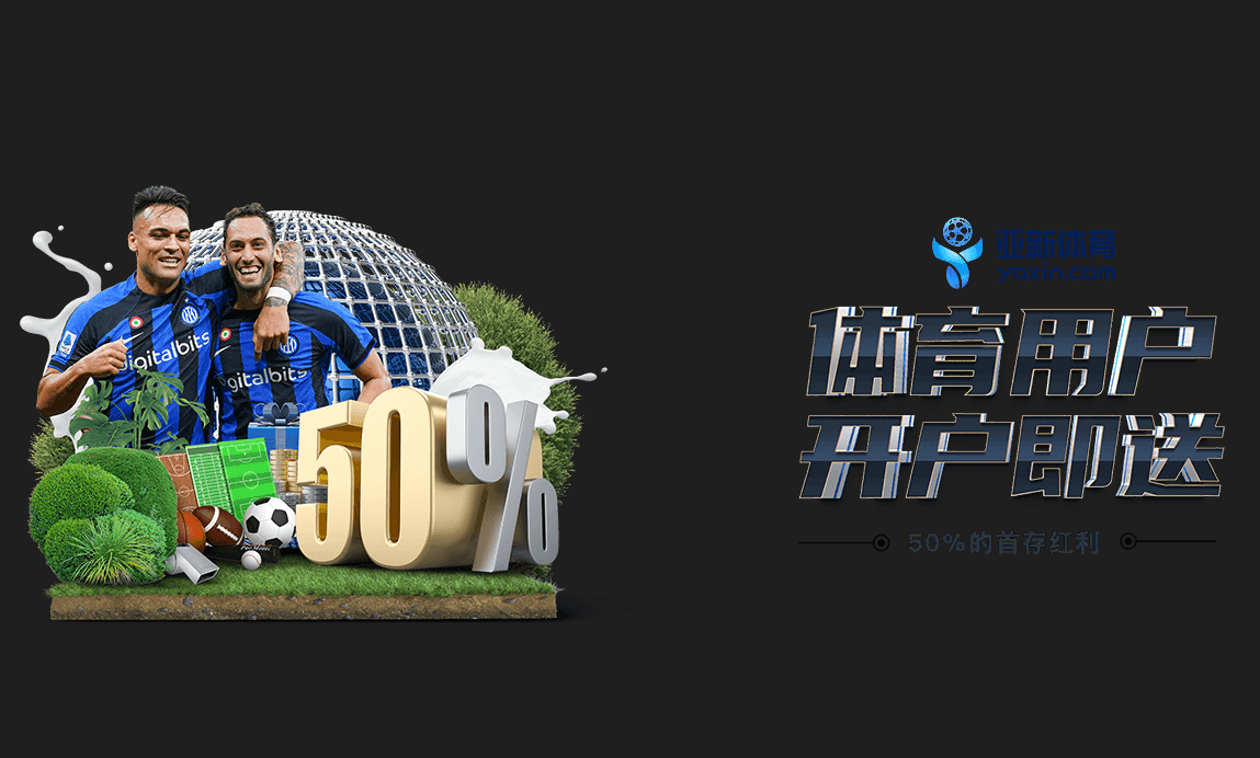 优惠活动 | huohu-hk.com