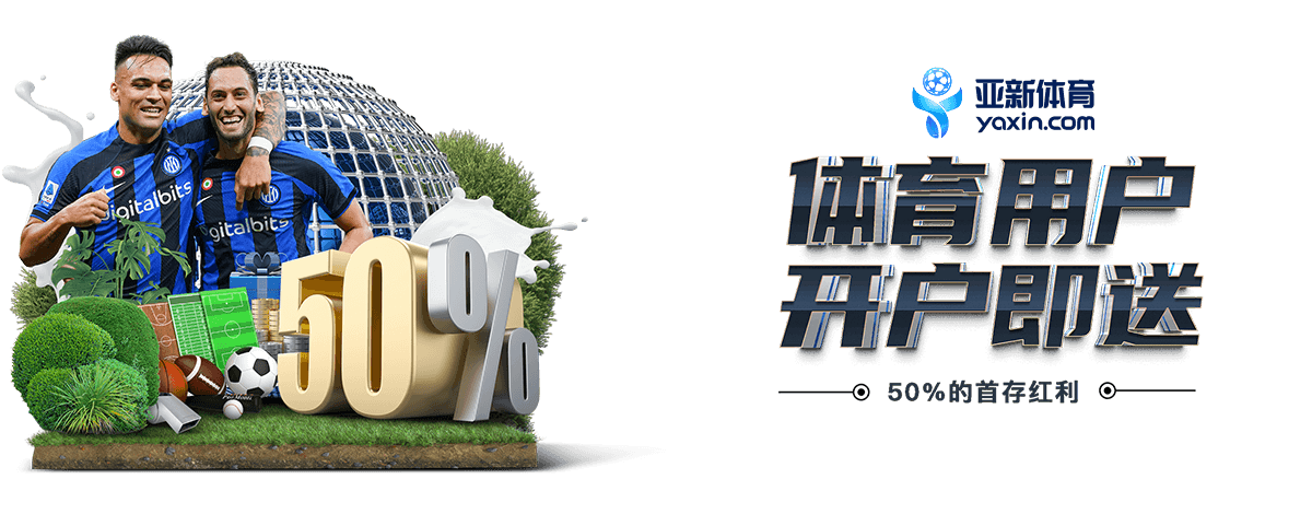 优惠活动 | huohu-hk.com 1 HUOHU SPORTS优惠活动